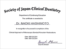 サティフィケイト